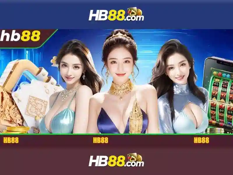 HB88 game
